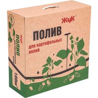 Система полива Жук 330696