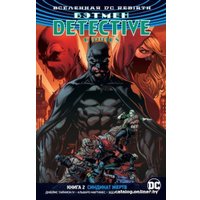 Комиксы Азбука. Бэтмен. Detective Comics Синдикат Жертв (Тайнион IV Дж.)