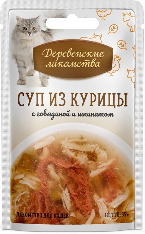 

Лакомство для кошек Деревенские лакомства Суп из курицы с говядиной и шпинатом 35 г