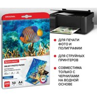Фотобумага BRAUBERG А4 200 г/м2 50 л глянцевая 363988 (белый)