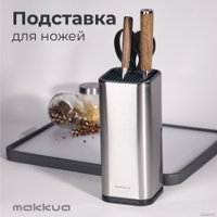 Подставка для ножей Makkua MK009