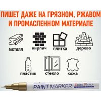  MunHwa Extra Fine Paint Marker EFPM-07 (золото)