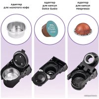 Кофейная станция Kitfort KT-7107