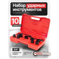 Набор головок слесарных ForceKraft FK-6104-5MPB(58240)