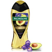  Palmolive Гель для душа Роскошь масел с маслом авокадо 250 мл