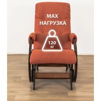 Кресло-глайдер Glider Модель 68 (кирпично-красный/орех антик)