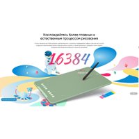 Графический планшет XP-Pen Deco 01 V3 (зеленый)
