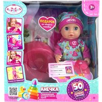 Пупс Карапуз Y20BB-FLOWER-24-RU-WOD