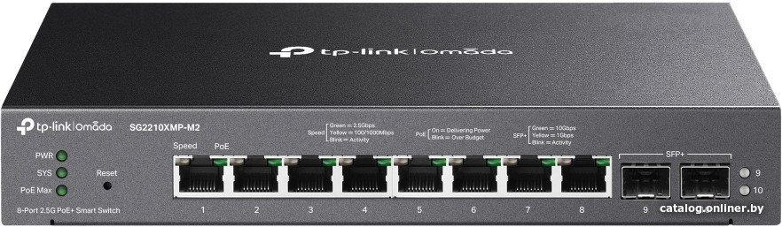 Настраиваемый коммутатор TP-Link SG2210XMP-M2