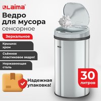 Мусорное ведро Laima 609329 (30л)