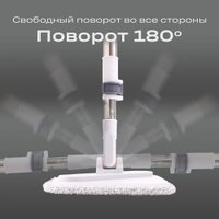 Швабра с отжимом Takara TSM-20