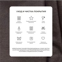 Диван Лига диванов Brief 130994 (рогожка амур 05 коричневый)