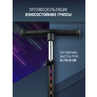 Трехколесный самокат Cosmoride Shine 038/S1000 (черный)