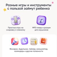 Телефон Elari GamePhone (синий)