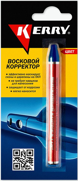 

Восковой корректор Kerry Восковой корректор (серебристый)