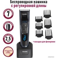 Машинка для стрижки волос Pioneer HC03R