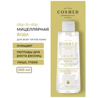  COSMED Мицеллярная вода Day To Day Micellar Eye Makeup Remover для снятия макияжа с лица и глаз 200 мл