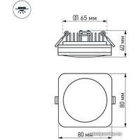 Точечный светильник Arlight LTD-80x80SOL-5W Warm White 3000K 016962(1)