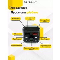 FM-модулятор Profit BT22