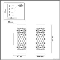 Бра Odeon Light Ad astrum 4287/2W