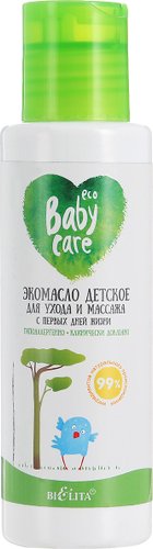 Belita Baby Care для ухода и массажа с первых дней жизни 105 мл