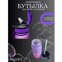 Бутылка для воды Bradex TDA 4320