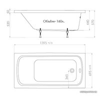 Ванна Triton Стандарт 140x70 (с ножками, экраном и сифоном)