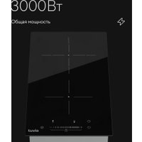 Варочная панель Tuvio HRD82FBB1
