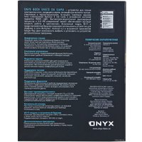 Электронная книга Onyx BOOX Vasco da Gama (черный)