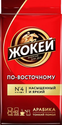 

Кофе Жокей По-восточному молотый 250 г