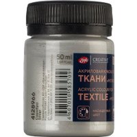 Акриловая краска Невская палитра Декола 4128966 (50 мл, 966 серебро)