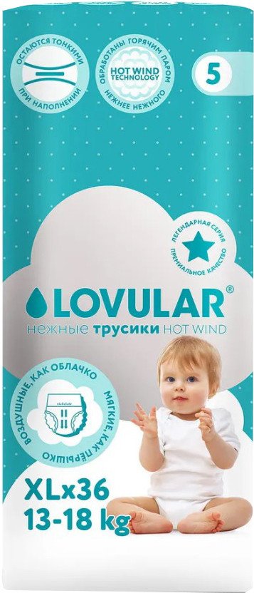 

Подгузники Lovular Hot Wind XL 13-18 кг 429738 (36 шт)