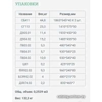 Шкаф распашной Уют Сервис Гарун-К 413.06 (дуб сонома)