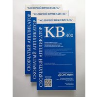 Массажный аппликатор Колючий врачеватель КВ-400Л (серый/синий)
