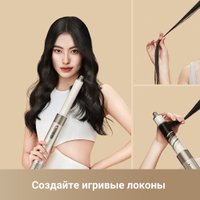 Фен-стайлер Dreame AirStyle AMF17A (titanium gold)