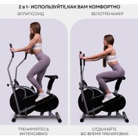 Эллиптический тренажер Planta FD-Е700