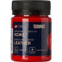 Акриловая краска Невская палитра Декола 26128331 (50 мл, 331 красная)