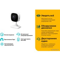 IP-камера TP-Link Tapo C110