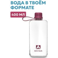 Бутылка для воды Арктика 727-400-BERR (вишня)