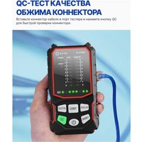 Трассоискатель 5bites LY-CT016