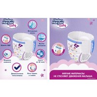 Трусики-подгузники Helen Harper Baby XL (72 шт)