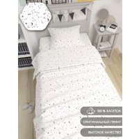 1.5-спальный комплект постельного белья Amarobaby Time To Sleep Stars AMARO-3403-St (белый/черный)