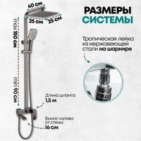 Душевая система  Grocenberg GB7007-1 (графит)