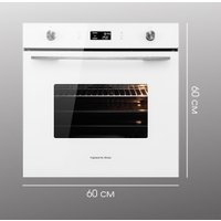 Электрический духовой шкаф Zigmund & Shtain E 171 W