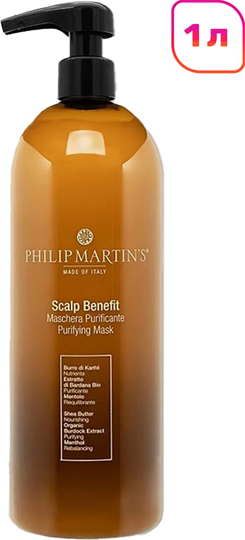 Маска Philip Martin's Scalp Benefit 1 л