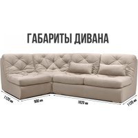 Угловой диван Mio Tesoro Борнео угловой (Velutto 18)