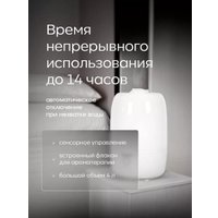 Увлажнитель воздуха Oulemei OLM-JSY006 в Гомеле