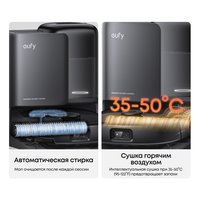 Робот-пылесос Eufy E25