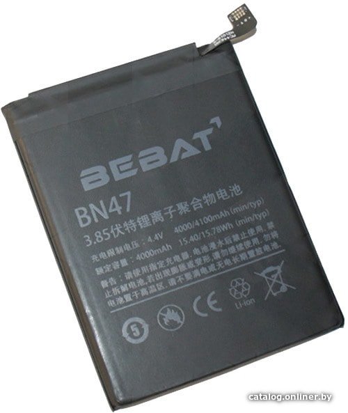 Аккумулятор для телефона Bebat BN47
