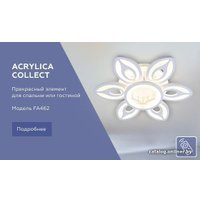 Припотолочная люстра Ambrella light Acrylica FA462/6+1 GR